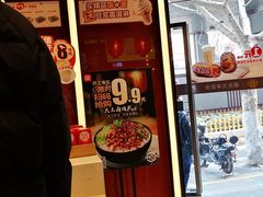 -永和大王(赤峰路二店)