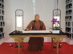 -滴水坊(星云文教馆店)