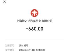 -捷之洁·米其林轮胎汽车维修保养(浦江镇江月路店)