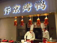 门面-阿五黄河大鲤鱼(海尚店)