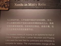 -九江市博物馆