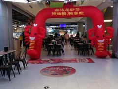 -盒马鲜生(昆城店)