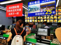 -宫廷糕点铺