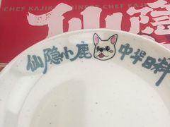 -仙隐小鹿中华料理(南宁万象城店)