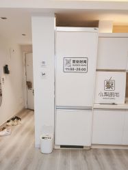 点击看大图 -小梨·OndaPro·专业脱毛连锁机构