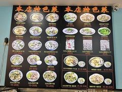 -汕头辉记肠粉王(岗厦店)