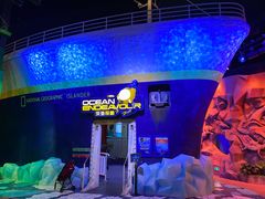 -珠海横琴国家地理探险家中心(创新方)