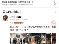 -佛罗伦萨小镇广佛名品奥特莱斯(疏港路店)