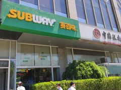 门面-SUBWAY赛百味(金码大厦店)