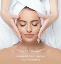 -尊尚柏丽美容SPA