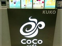 -CoCo都可(东城万达店)
