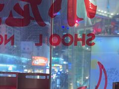 -小龙坎火锅(IFS HOT店)