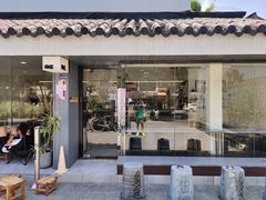 -麻雀咖啡SPARROW COFFEE(十全街店)