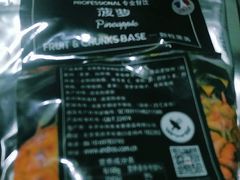 -中百仓储(古田路店)