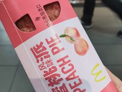 -麦当劳(卫星广场店)
