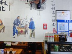 -秦韵味香辣爆肚面(钟楼店)
