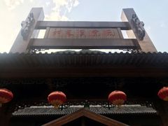 -神农溪纤夫文化旅游区