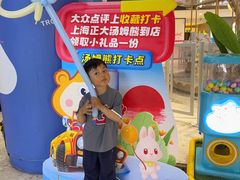 -汤姆熊欢乐世界·史莱姆怪兽(正大店)