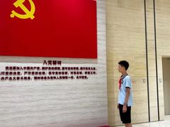 -中共一大纪念馆