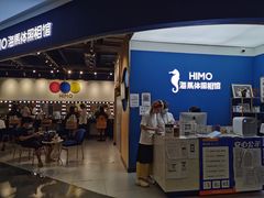 -海马体照相馆(北京大族广场店)