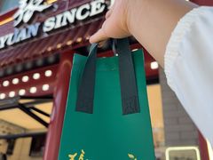 -张一元(总店)