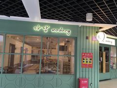 -金轮星光名座生活广场