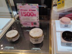 -奥伦纳素Erno Laszlo