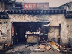-安庆柴火馄饨(马道街店)