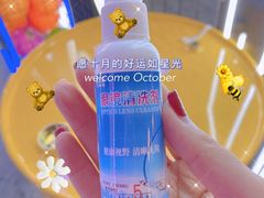 -博客眼镜(大学城店)