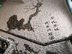 景点-瓷房子