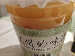 -桂满陇·桃花院落(长泰广场店)