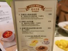 菜单-翠华餐厅