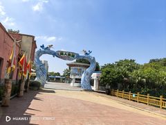 -珠海海泉湾神秘岛亲子乐园