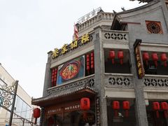 -蔡家酒楼(一德街店)