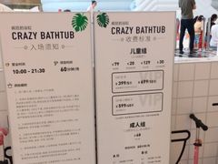 -宝龙城(杭州滨江店)