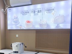 -八喜冰淇淋蛋糕(黄村店)
