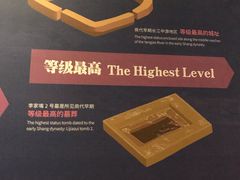 -盘龙城遗址博物院