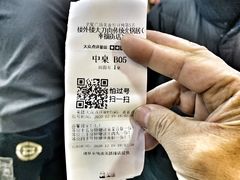 -楼外楼大刀肉传统火锅居(幸福街店)