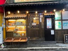 门面-金龙咖喱
