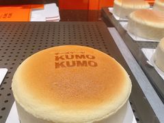 -KUMO KUMO甜品·冰淇淋(深圳壹方城店)