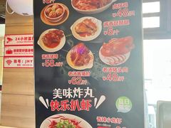 -嘉和一品粥(政府街店)
