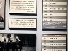 -蔡元培故居