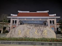 -苏格里岛自助海鲜烤肉火锅(集美万达店)