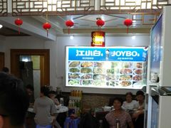 大堂-臭鳜鱼人家·老字号徽菜