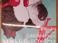 -新华文创·光的空间