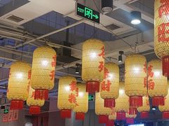 -朱光玉火锅馆(正弘城店)