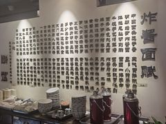 自助取餐区-海碗居(王府井店)