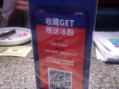 -蛙来哒(东城万达店)