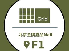 -金隅嘉品Mall