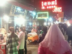 -毅祥斋老孙家泡馍(北院门鼓楼店)